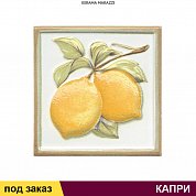 Декор  КАПРИ 9,9х9,9 Лимончики (1 сорт)